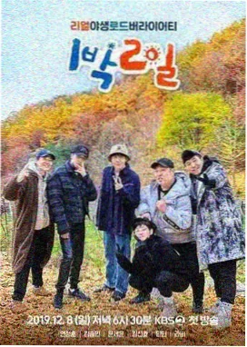 火焰歌王 综艺 2026